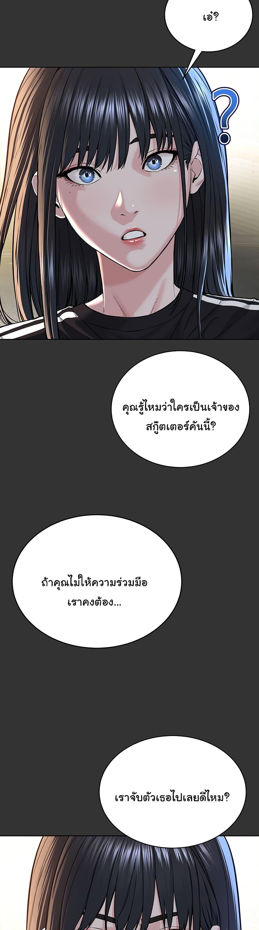Im-The-Leader-Of-A-Cult-7-45.jpg