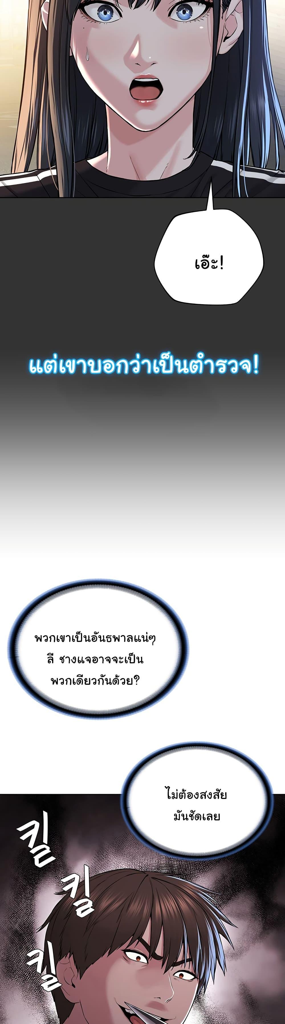 Im-The-Leader-Of-A-Cult-7-46.jpg