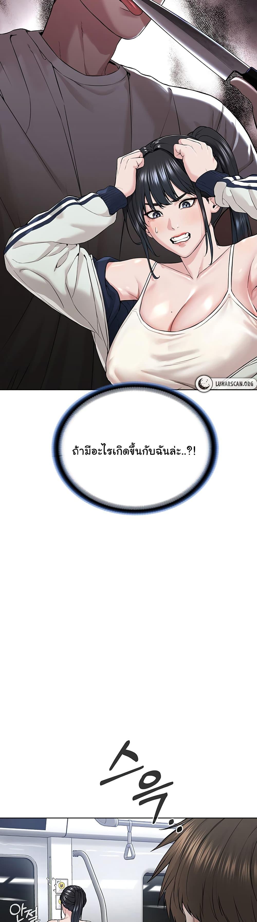 Im-The-Leader-Of-A-Cult-7-47.jpg