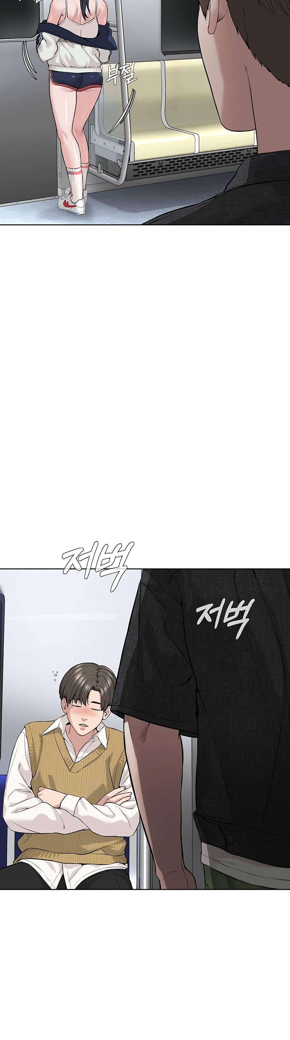 Im-The-Leader-Of-A-Cult-7-48.jpg