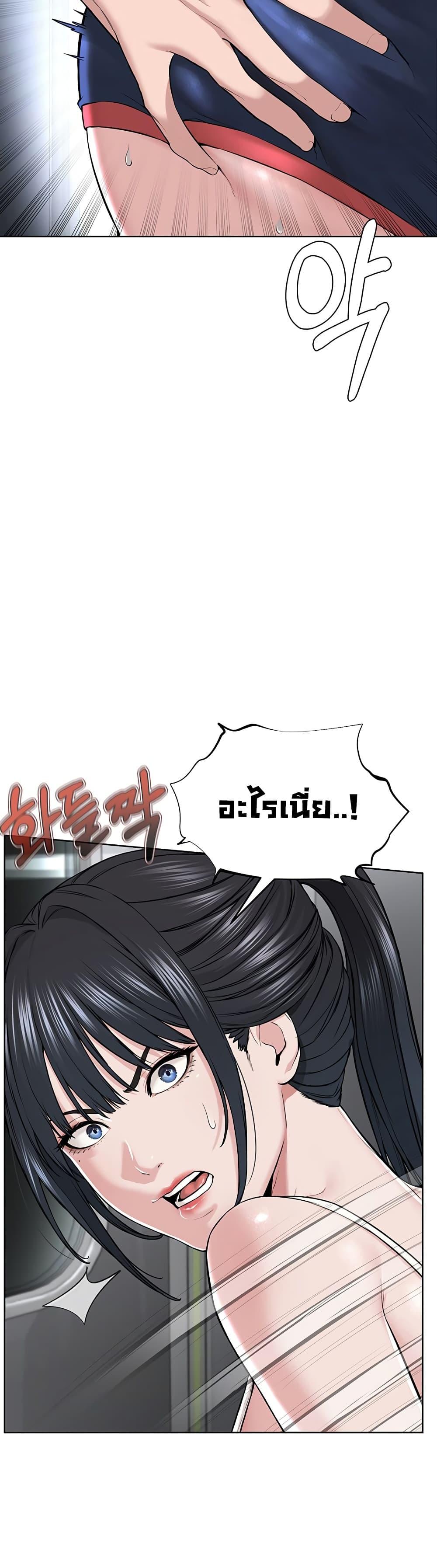 Im-The-Leader-Of-A-Cult-7-50.jpg