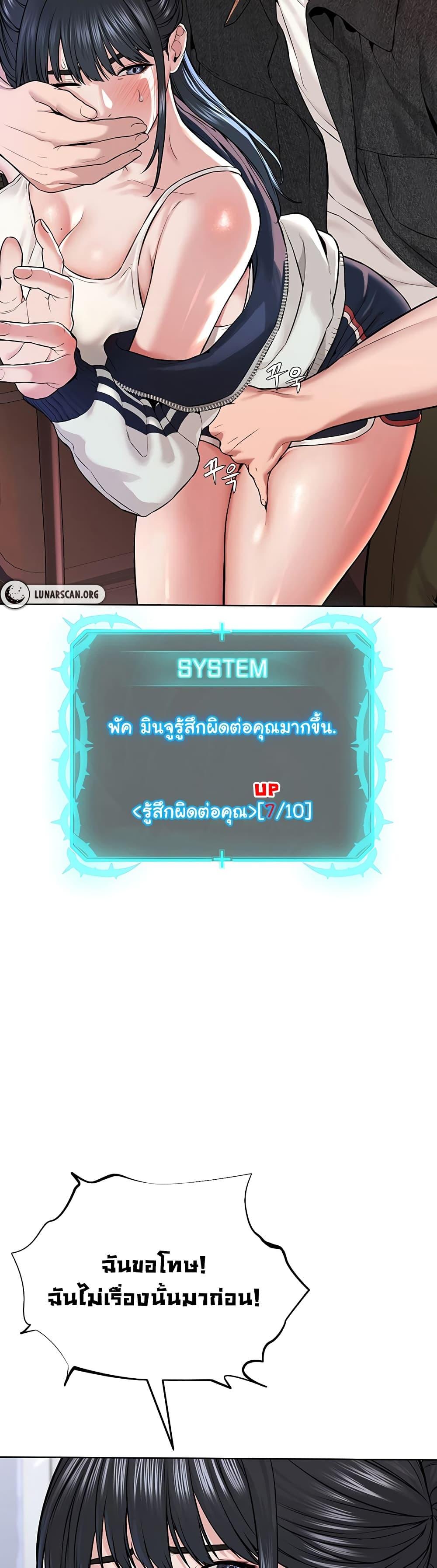 Im-The-Leader-Of-A-Cult-7-54.jpg