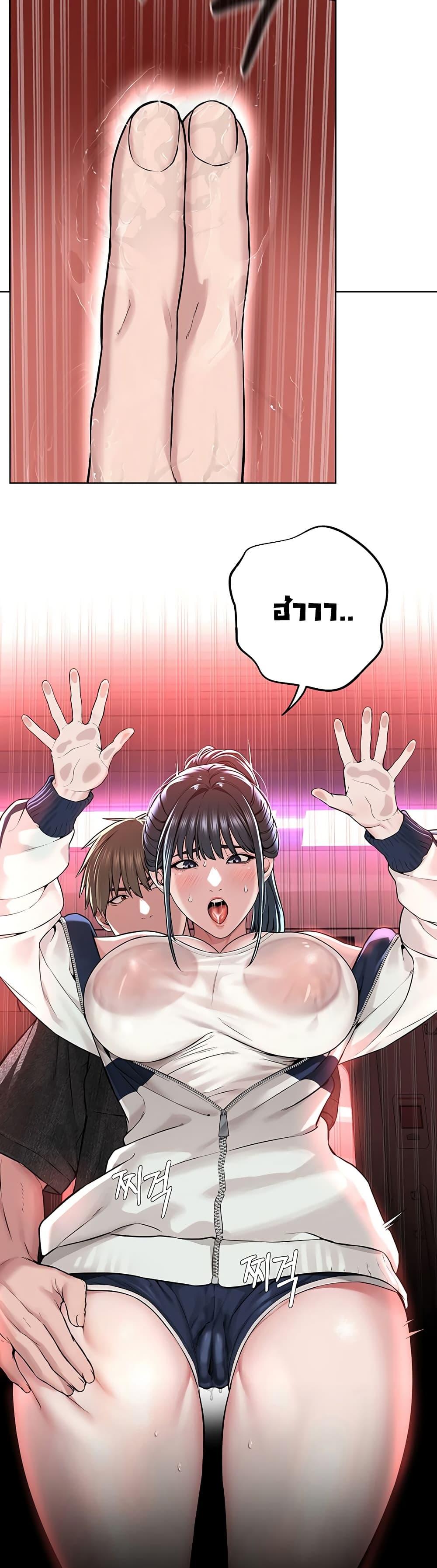 Im-The-Leader-Of-A-Cult-7-57.jpg