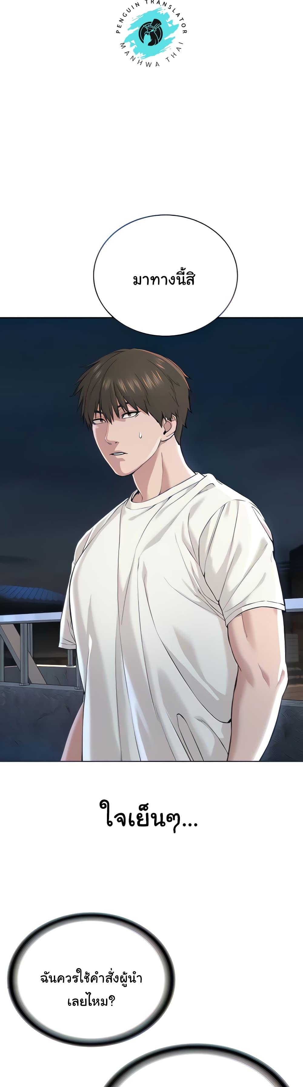 Im-The-Leader-Of-A-Cult-7-6.jpg