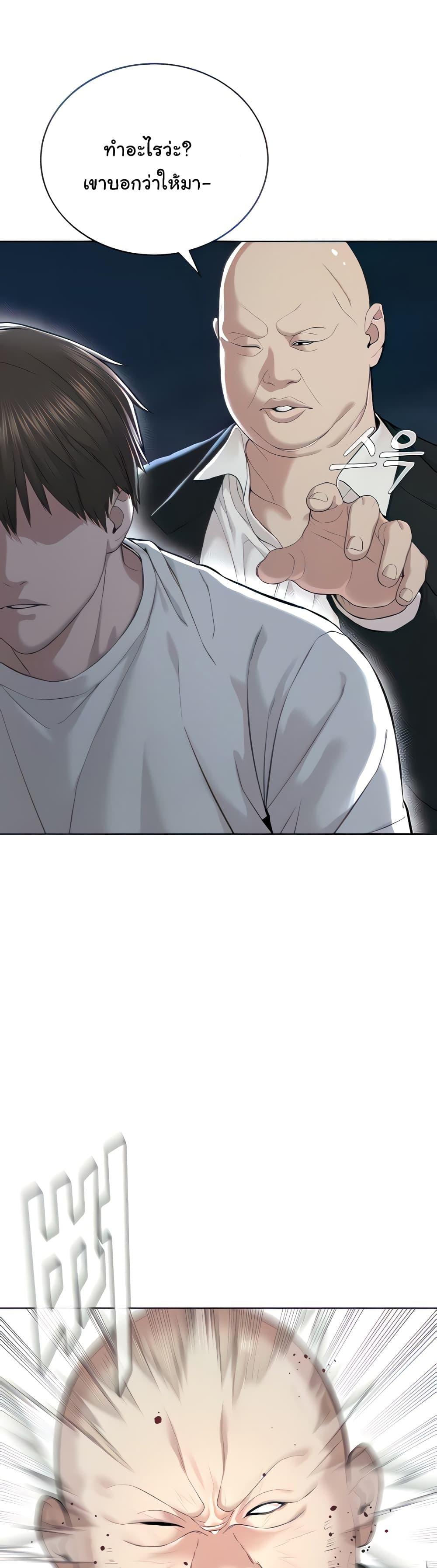 Im-The-Leader-Of-A-Cult-7-9.jpg