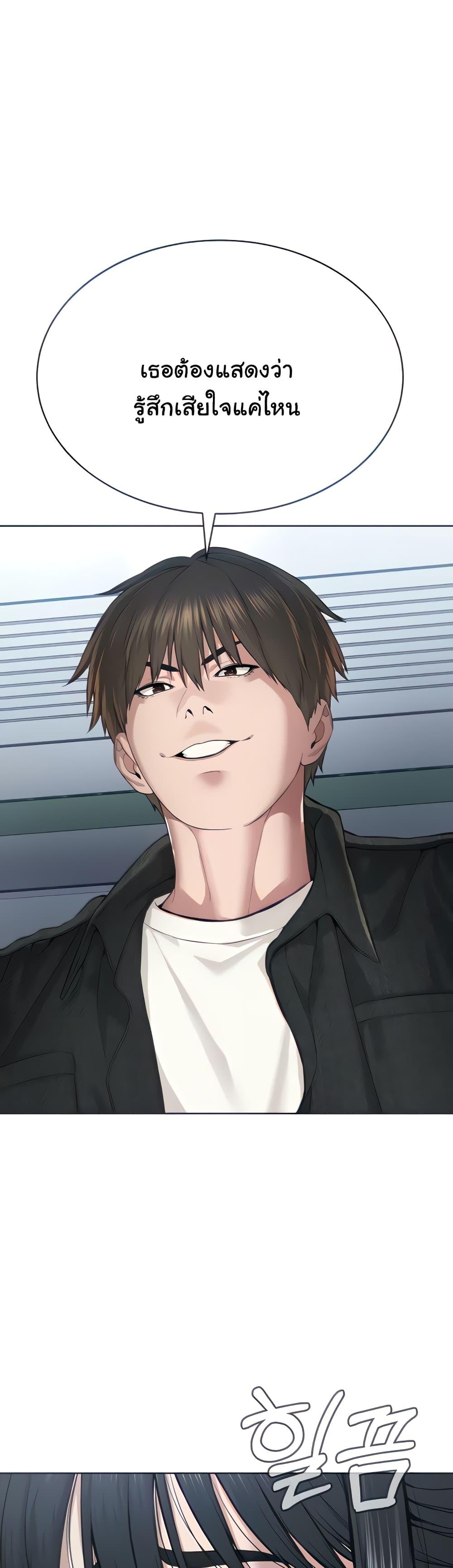 Im-The-Leader-Of-A-Cult-8-10.jpg