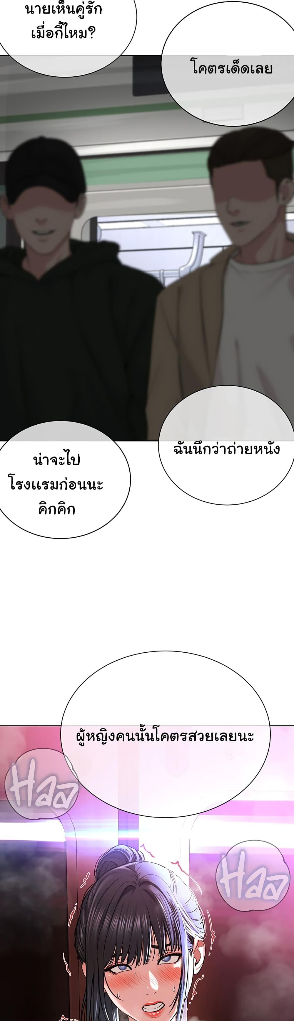 Im-The-Leader-Of-A-Cult-8-23.jpg