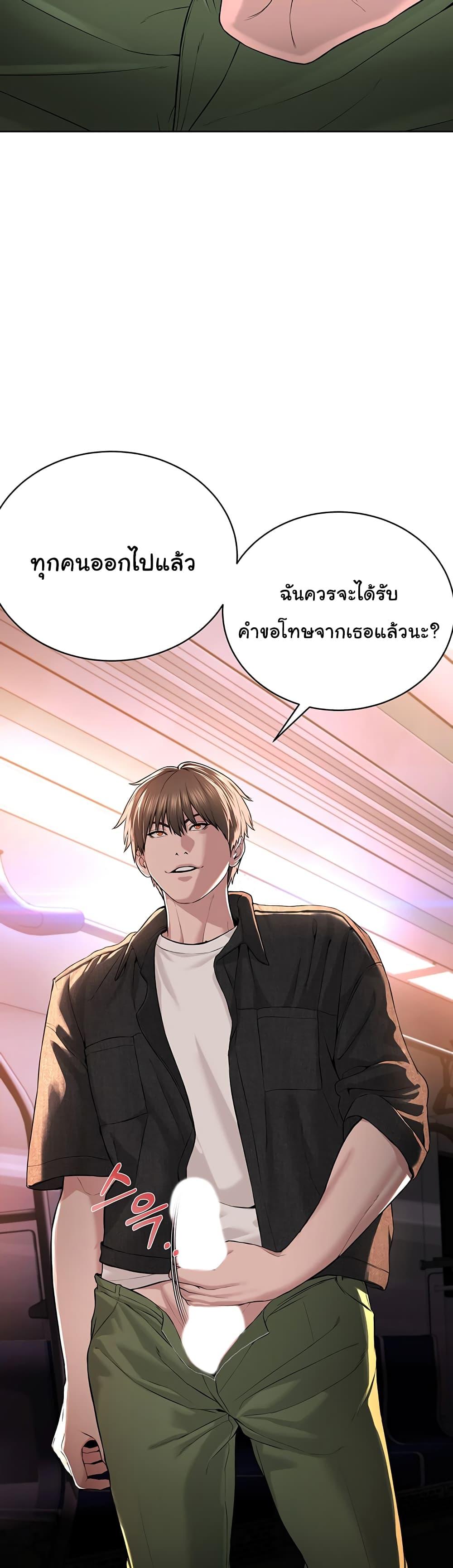 Im-The-Leader-Of-A-Cult-8-25.jpg