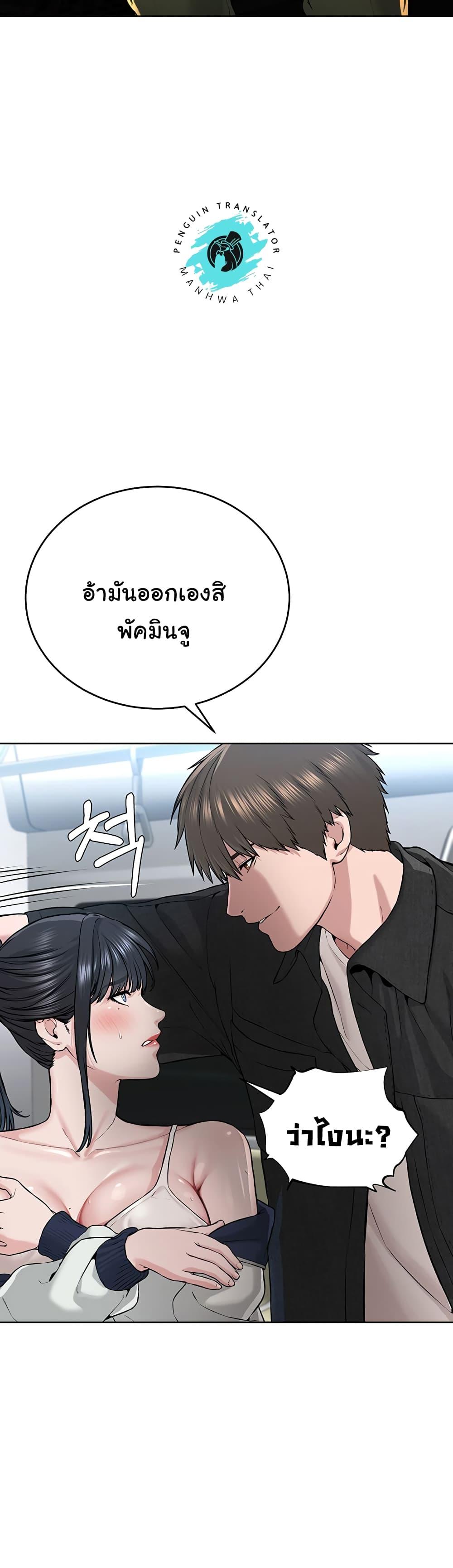 Im-The-Leader-Of-A-Cult-8-26.jpg