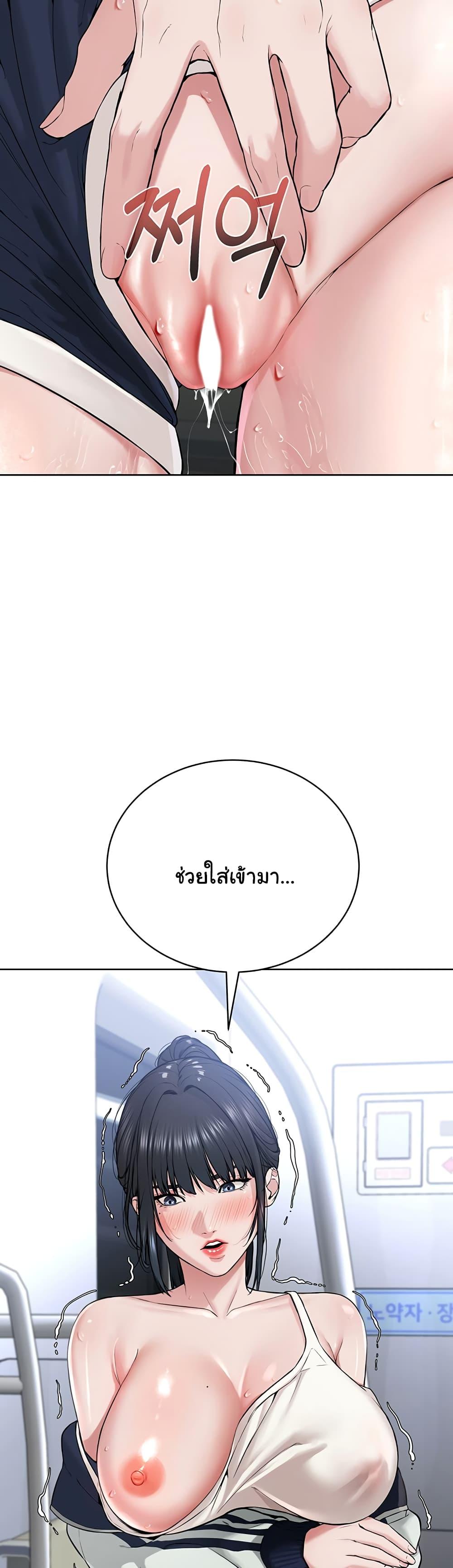 Im-The-Leader-Of-A-Cult-8-30.jpg