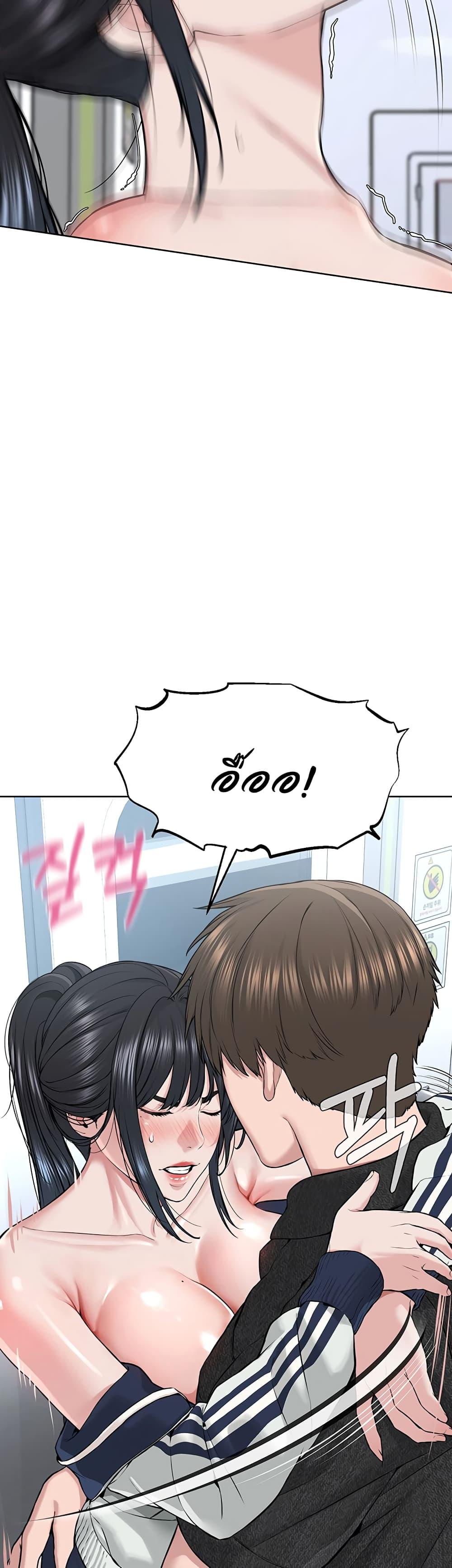 Im-The-Leader-Of-A-Cult-8-35.jpg