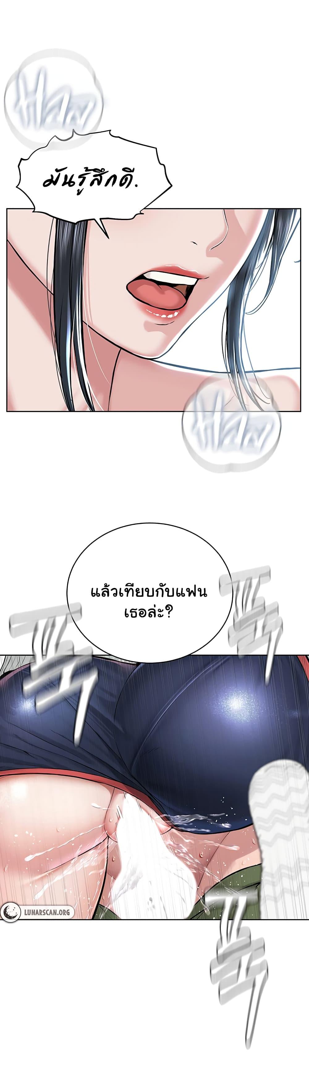 Im-The-Leader-Of-A-Cult-8-38.jpg