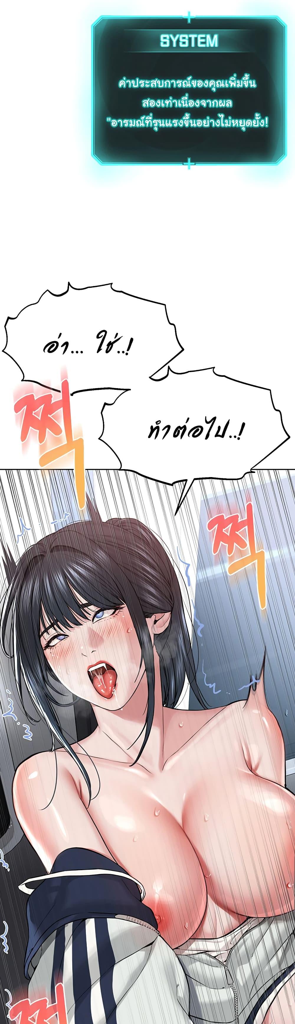 Im-The-Leader-Of-A-Cult-8-42.jpg