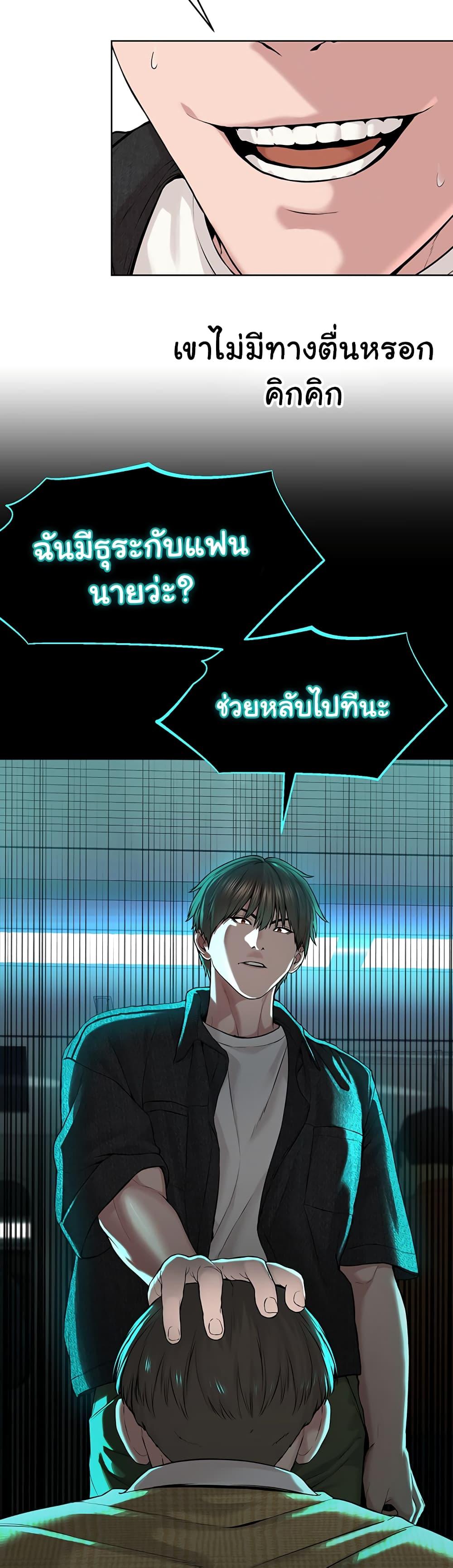 Im-The-Leader-Of-A-Cult-8-49.jpg