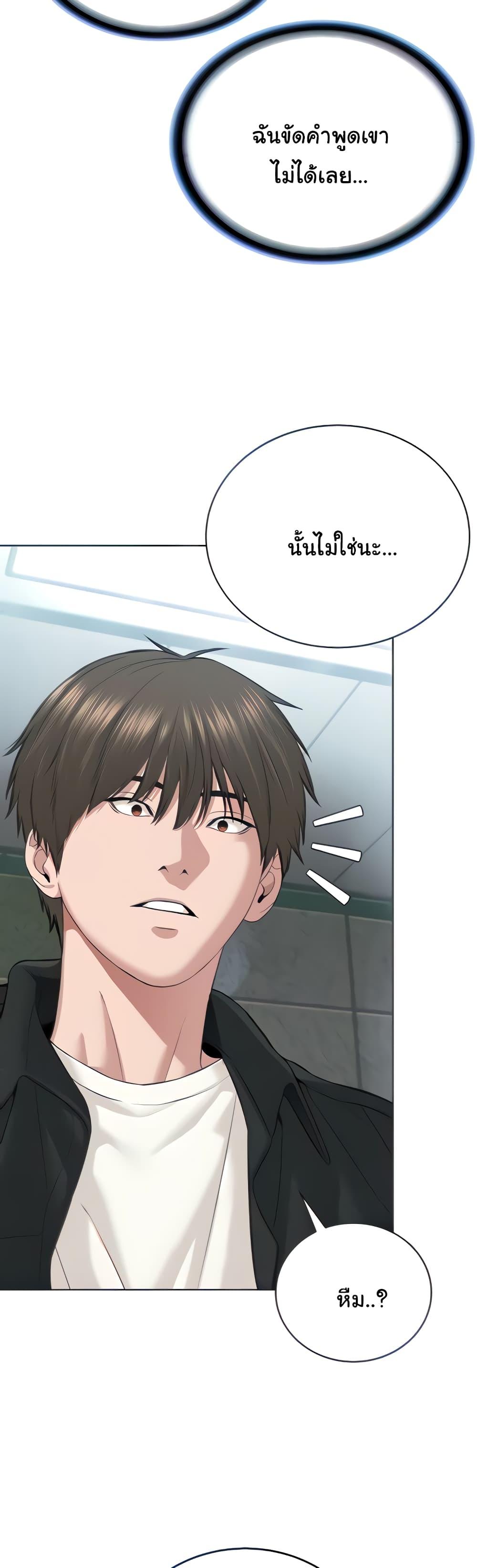 Im-The-Leader-Of-A-Cult-9-10.jpg