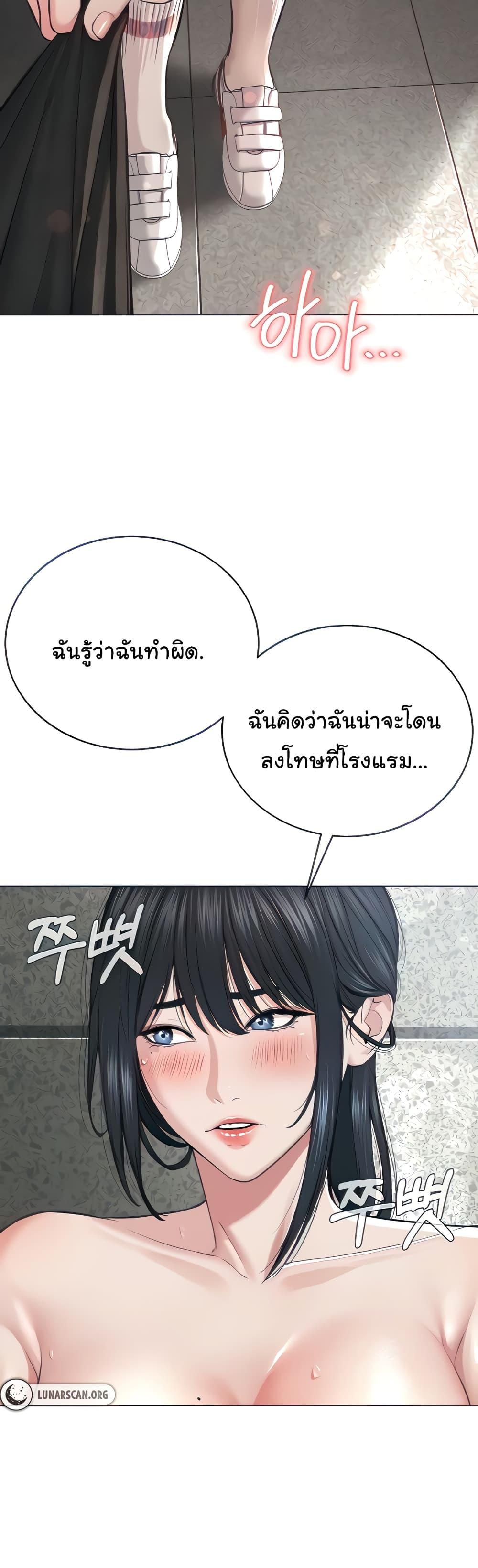 Im-The-Leader-Of-A-Cult-9-12.jpg