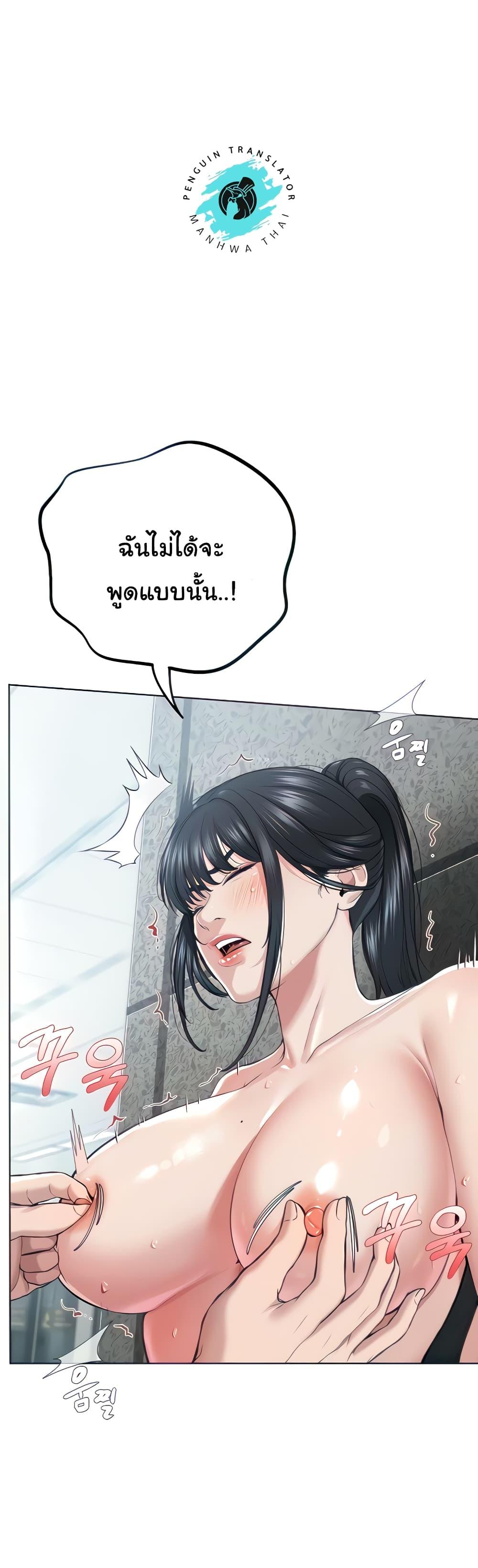 Im-The-Leader-Of-A-Cult-9-15.jpg