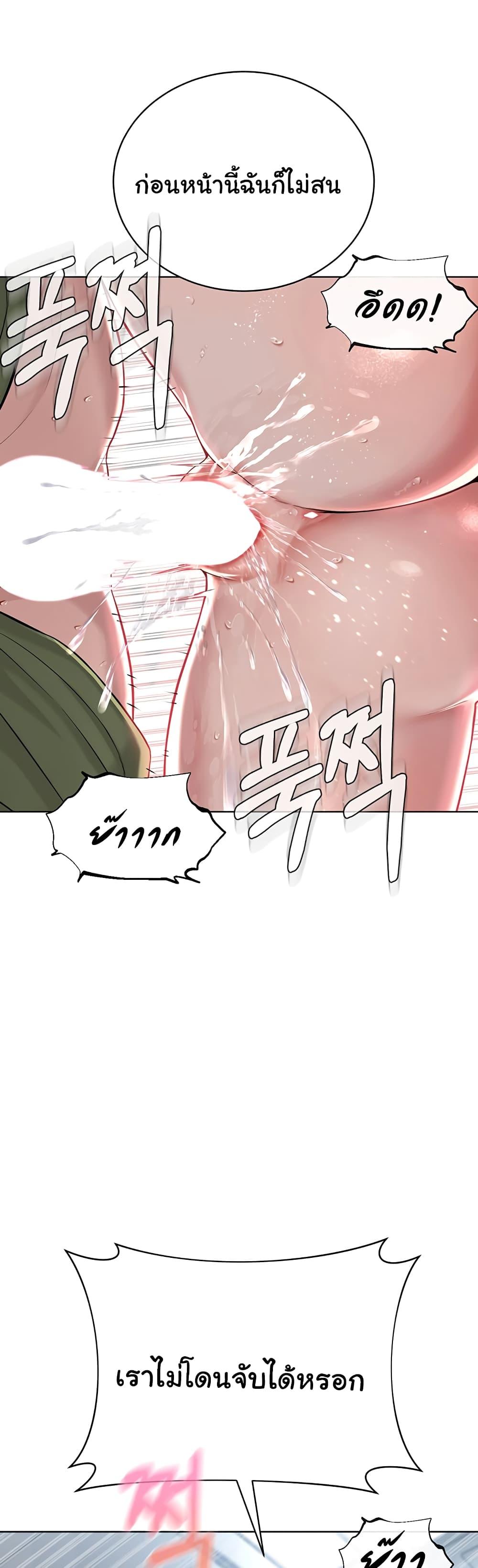 Im-The-Leader-Of-A-Cult-9-16.jpg