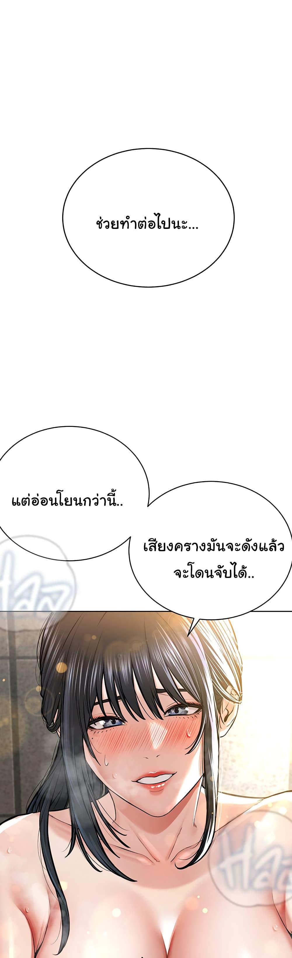 Im-The-Leader-Of-A-Cult-9-31.jpg