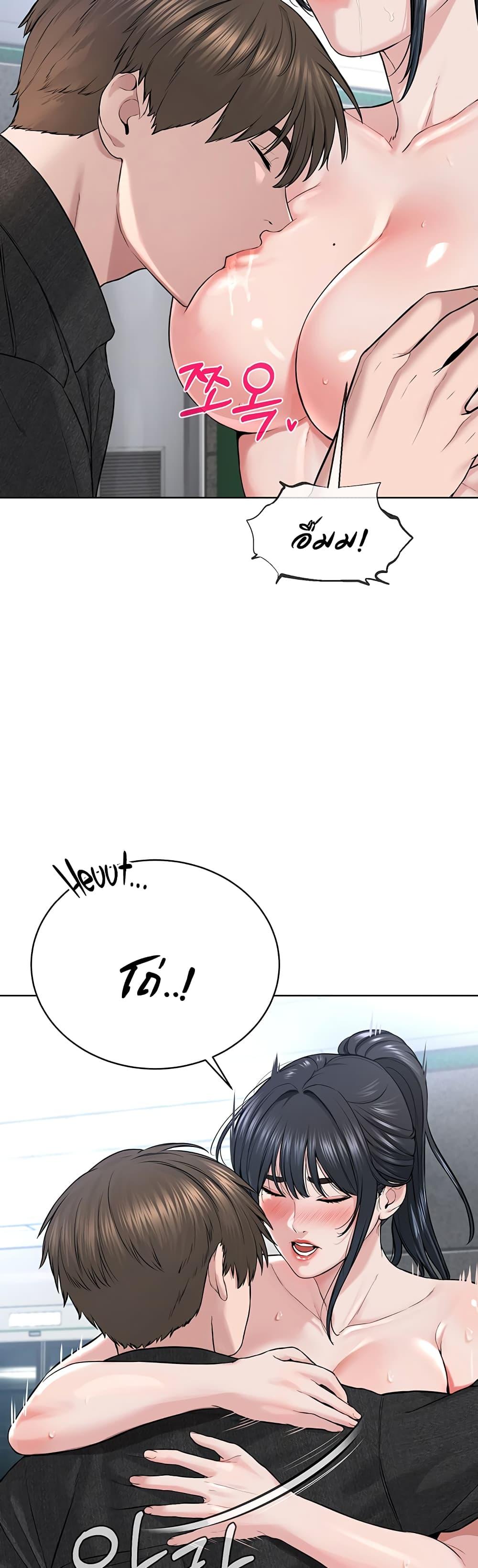 Im-The-Leader-Of-A-Cult-9-35.jpg