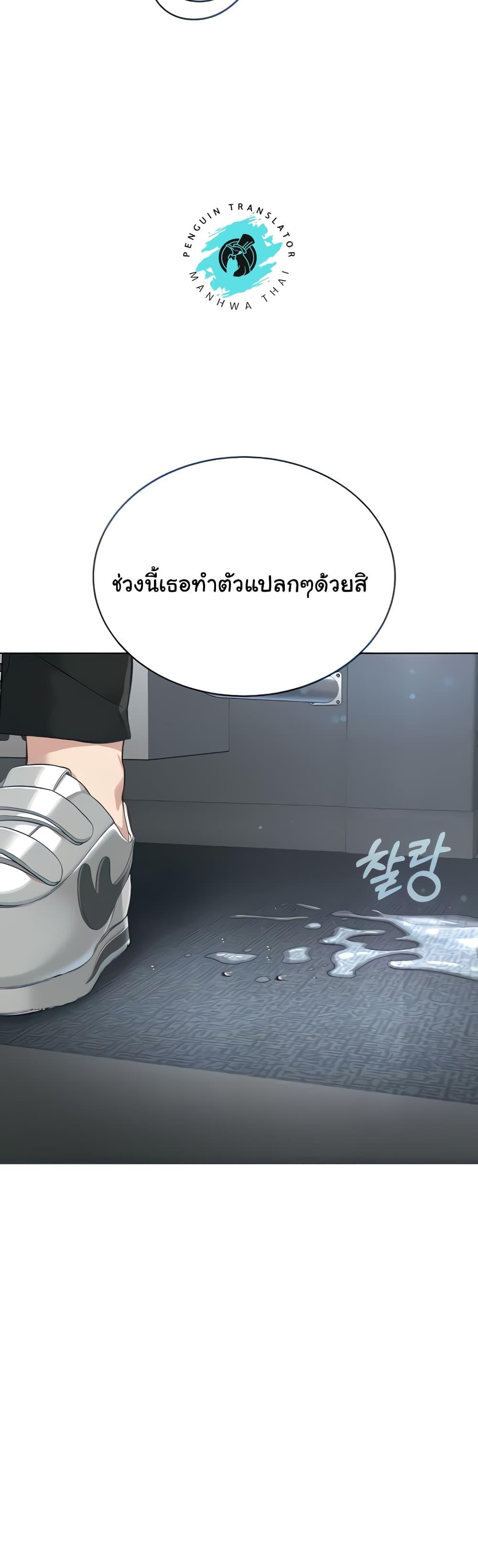 Im-The-Leader-Of-A-Cult-9-4.jpg