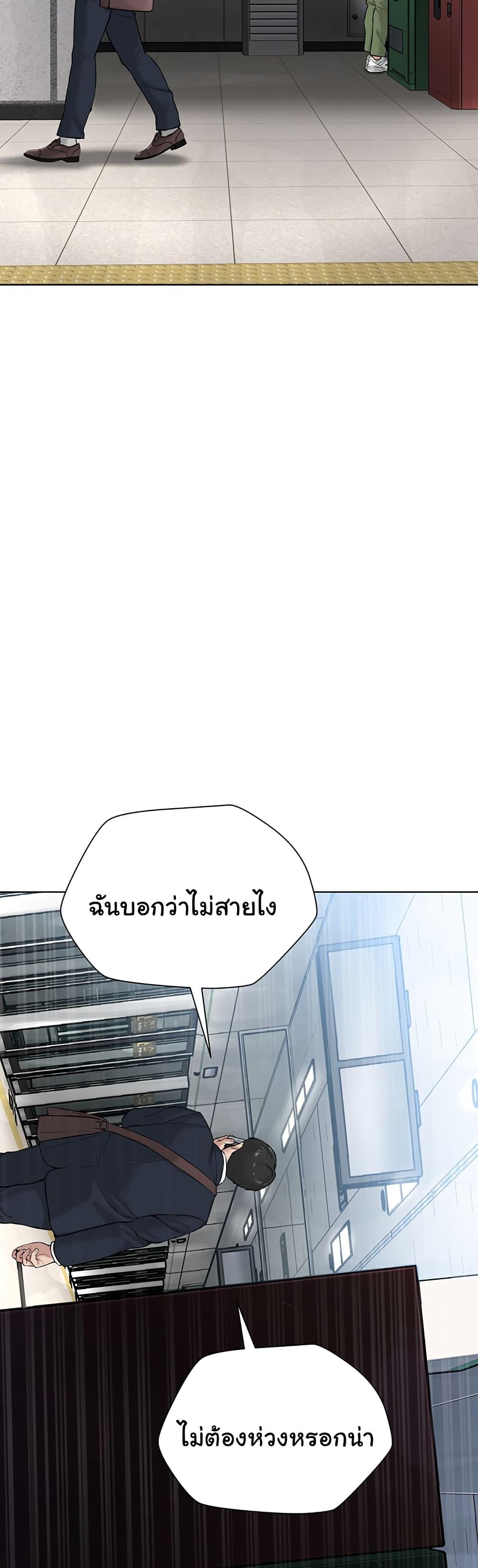 Im-The-Leader-Of-A-Cult-9-45.jpg