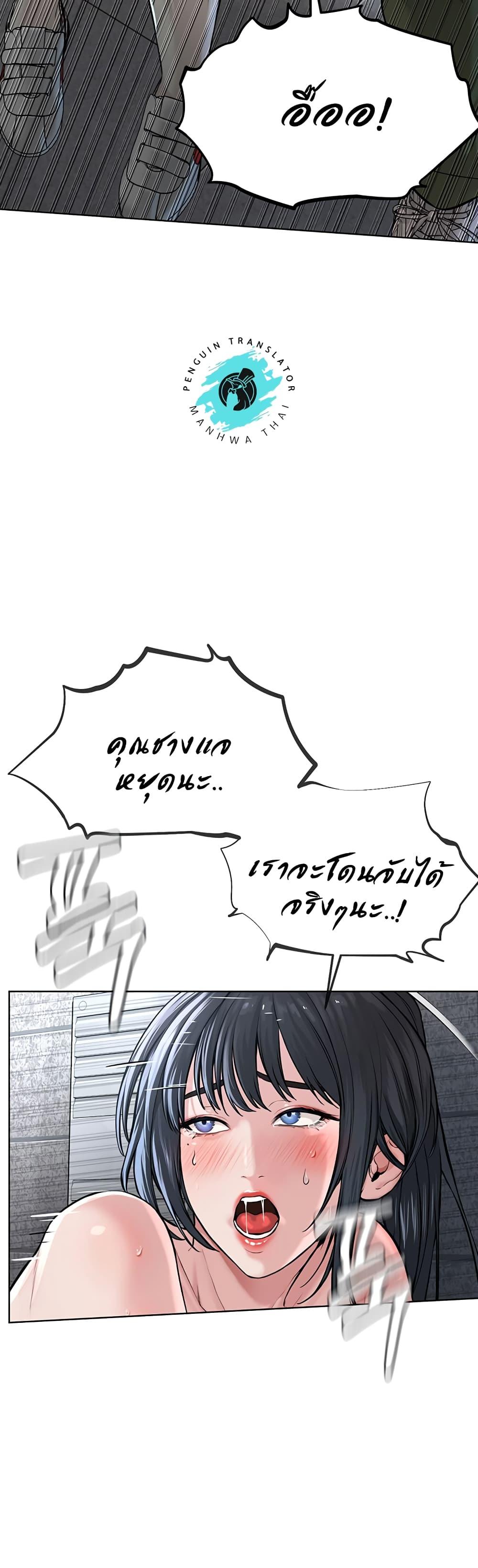 Im-The-Leader-Of-A-Cult-9-49.jpg