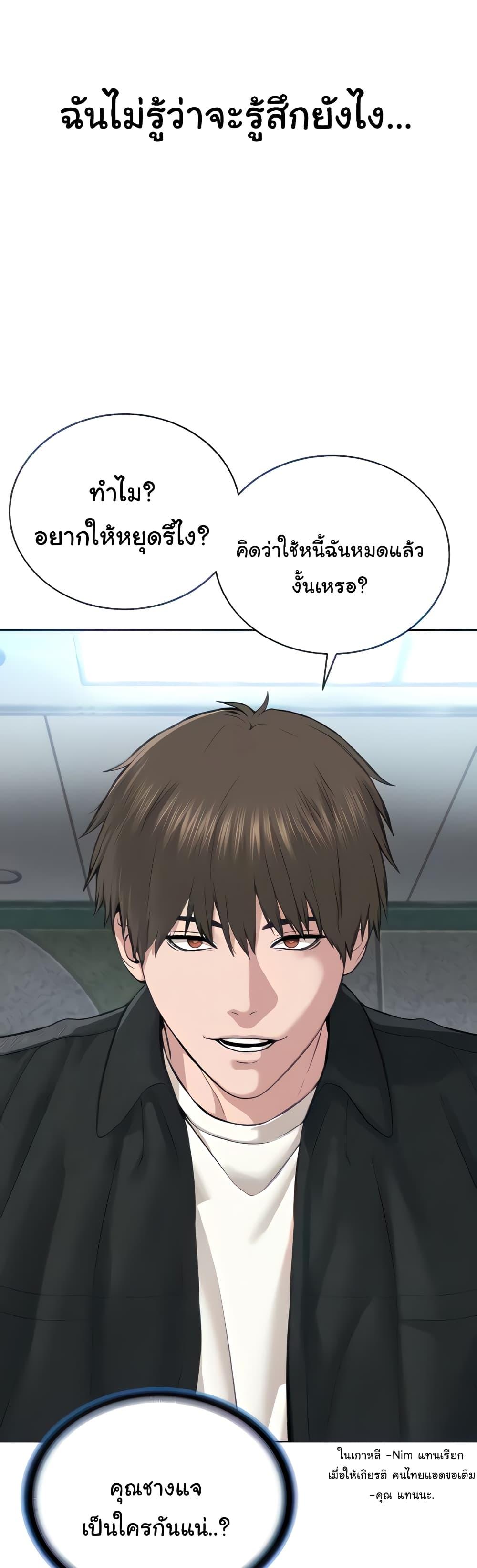 Im-The-Leader-Of-A-Cult-9-9.jpg