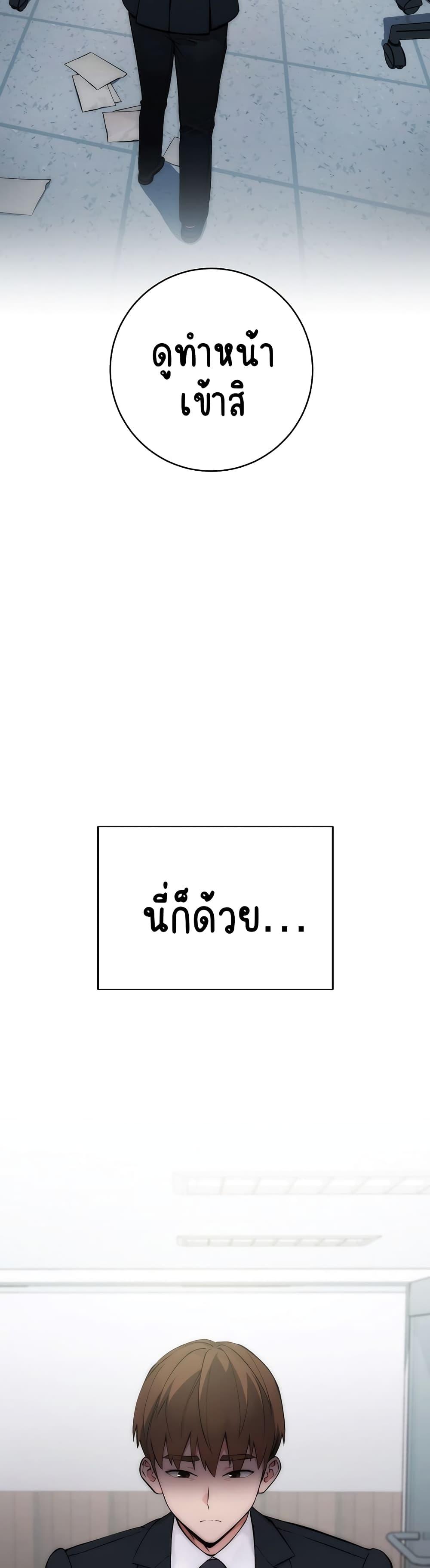 Outsider-The-Invisible-Man-1-10.jpg