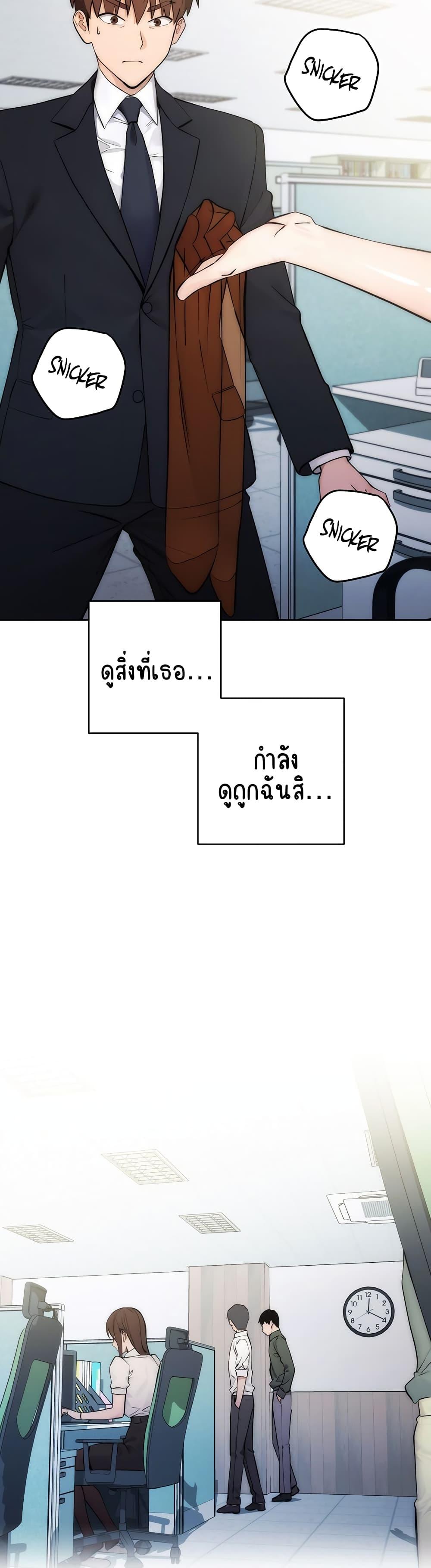 Outsider-The-Invisible-Man-1-35.jpg