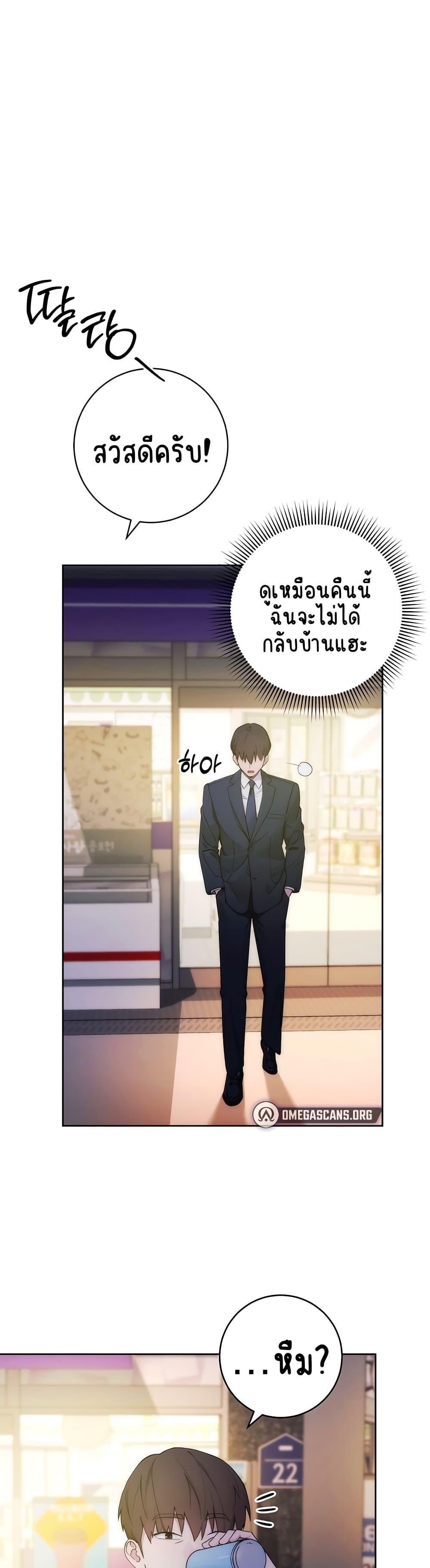 Outsider-The-Invisible-Man-1-50.jpg