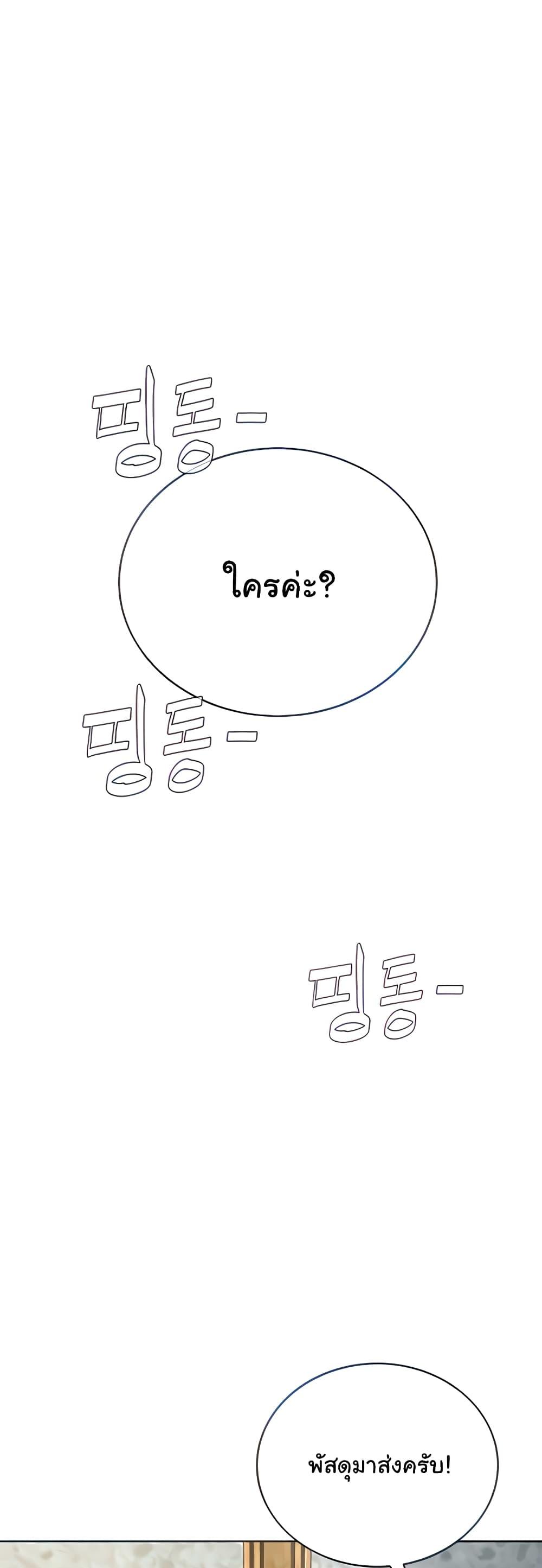 Im-The-Leader-Of-A-Cult-14-1.jpg