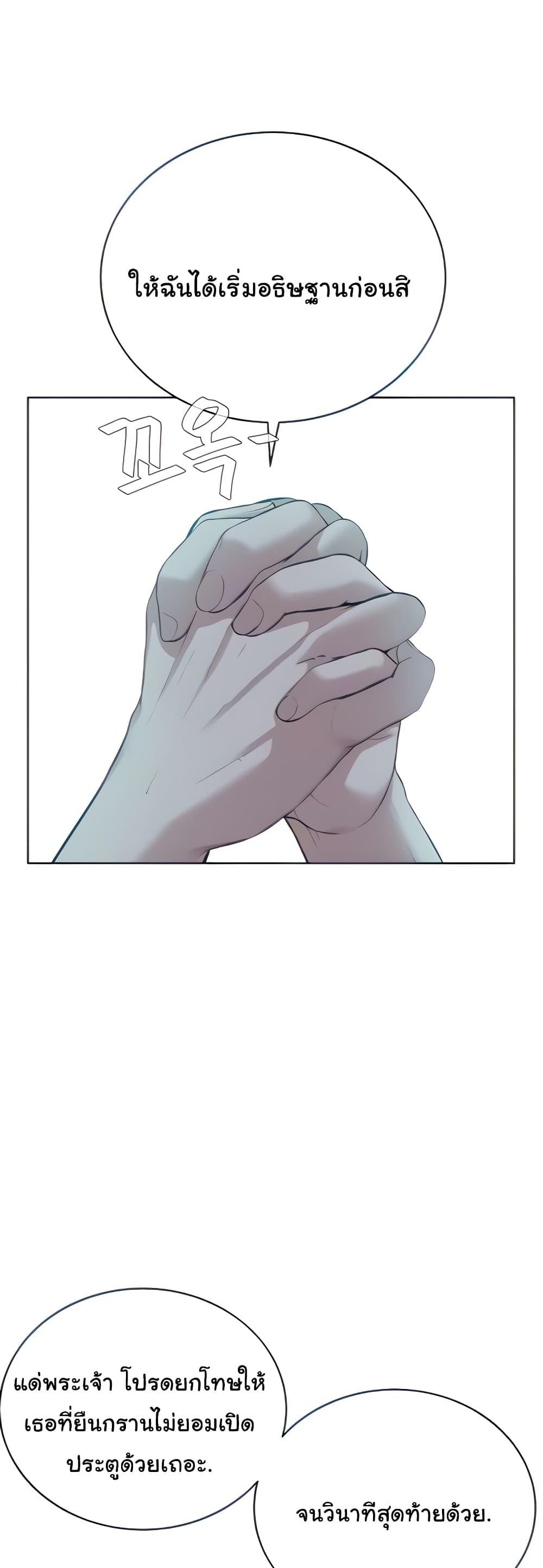Im-The-Leader-Of-A-Cult-14-10.jpg