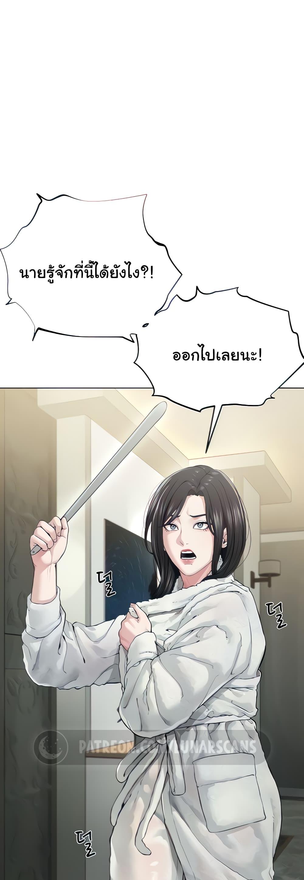 Im-The-Leader-Of-A-Cult-14-20.jpg