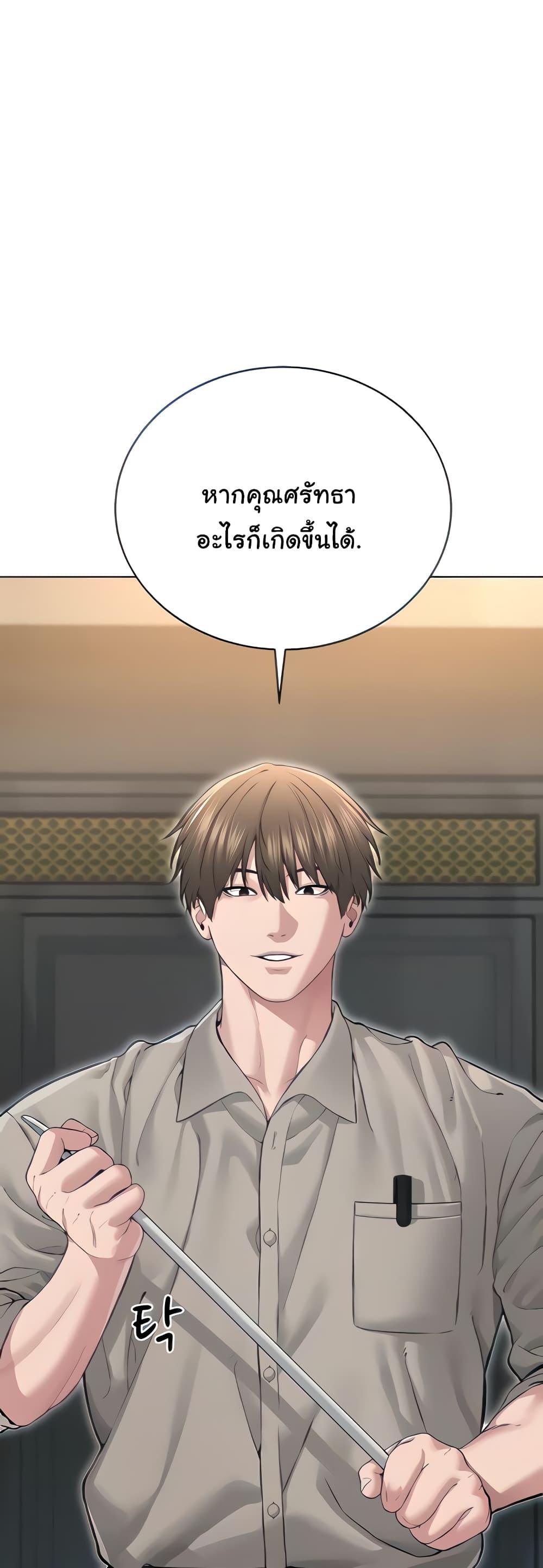 Im-The-Leader-Of-A-Cult-14-22.jpg