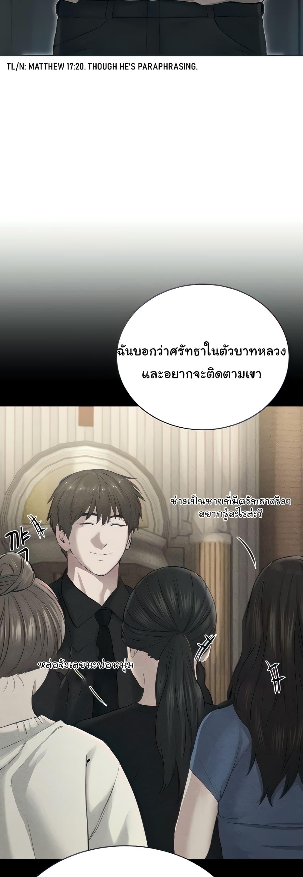 Im-The-Leader-Of-A-Cult-14-23.jpg