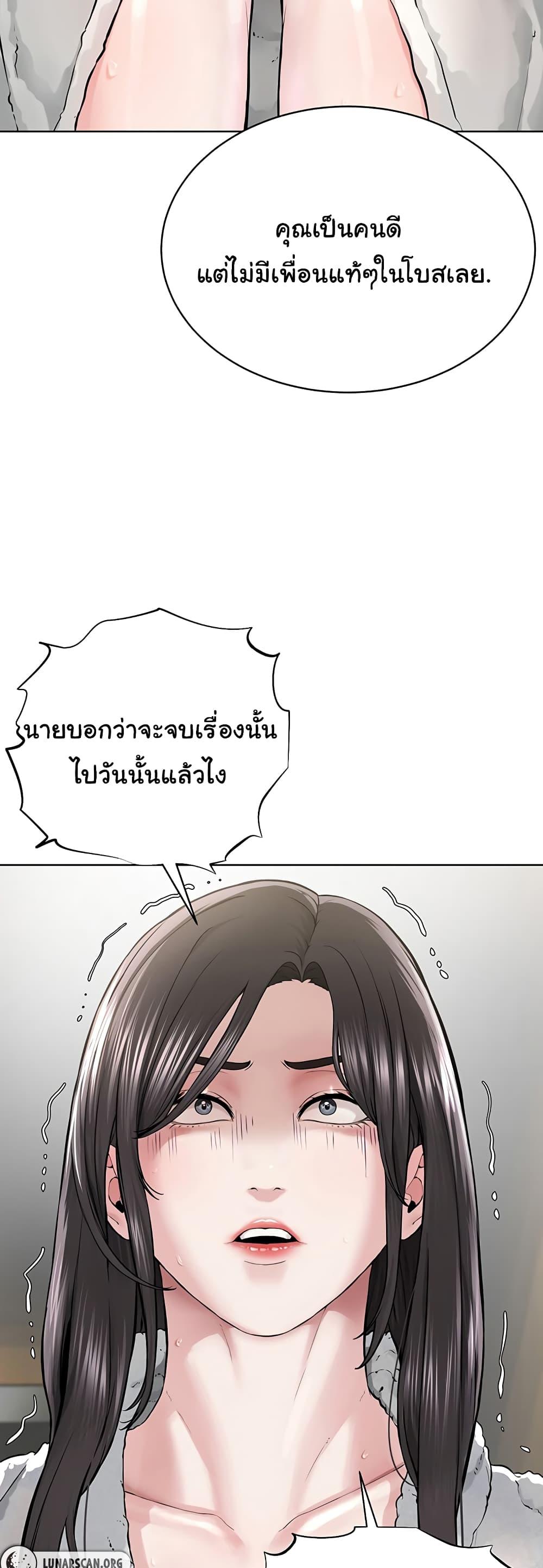 Im-The-Leader-Of-A-Cult-14-26.jpg