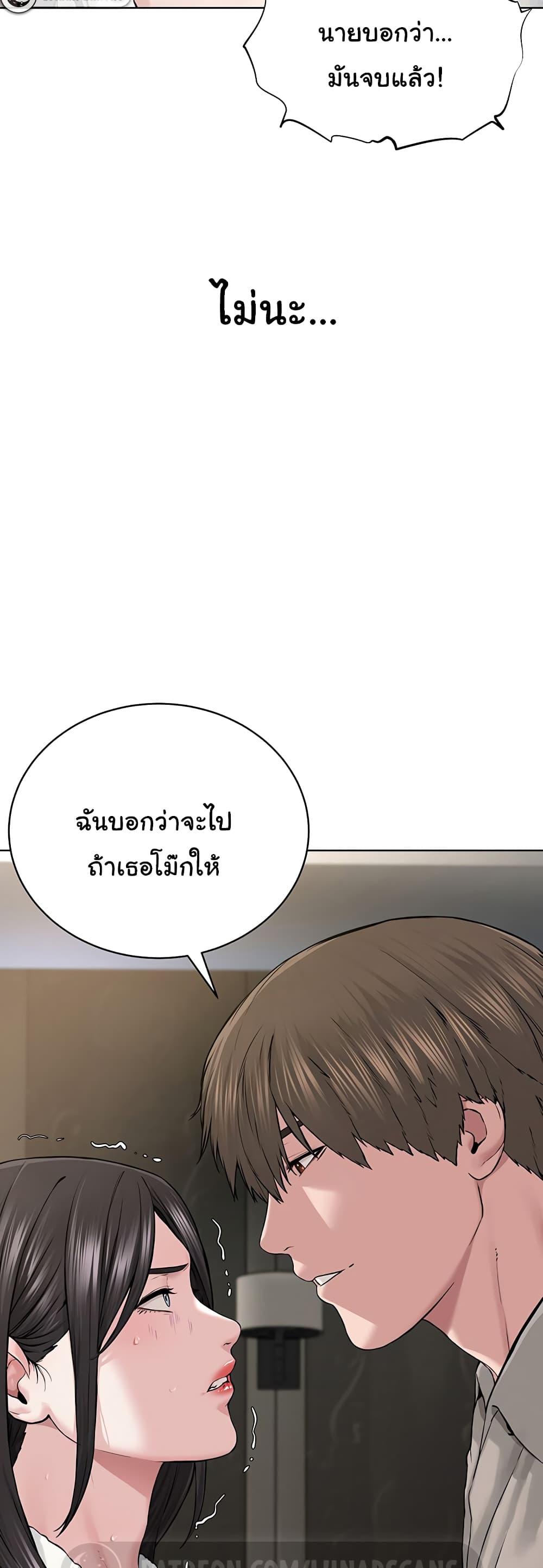 Im-The-Leader-Of-A-Cult-14-27.jpg