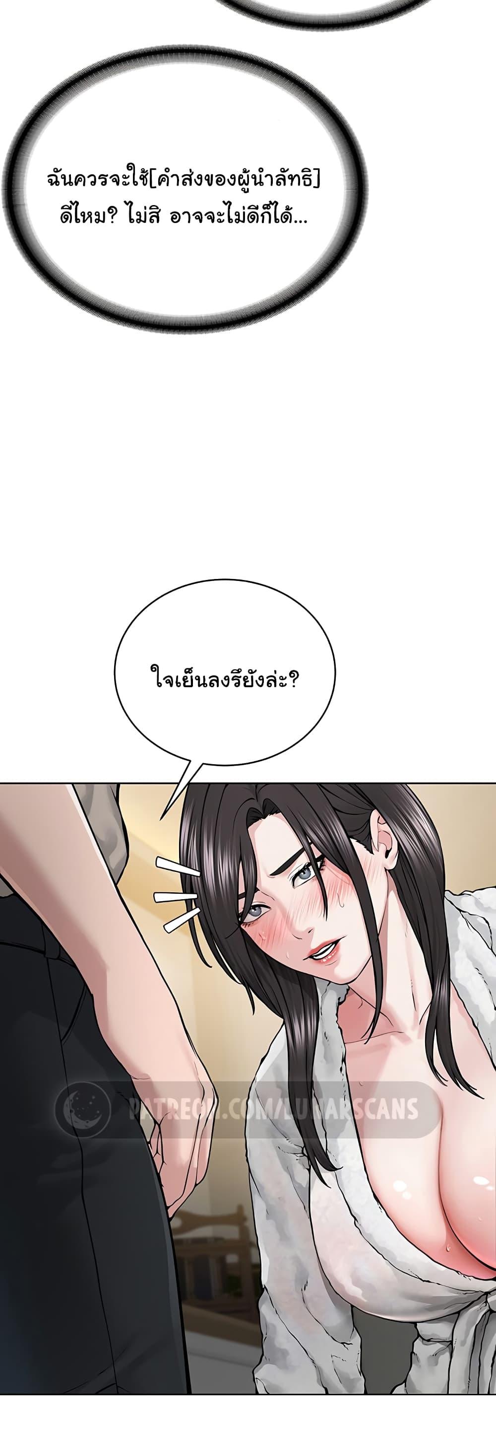 Im-The-Leader-Of-A-Cult-14-33.jpg