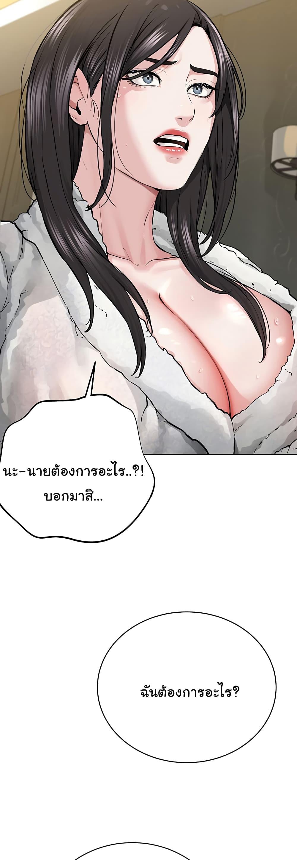 Im-The-Leader-Of-A-Cult-14-37.jpg
