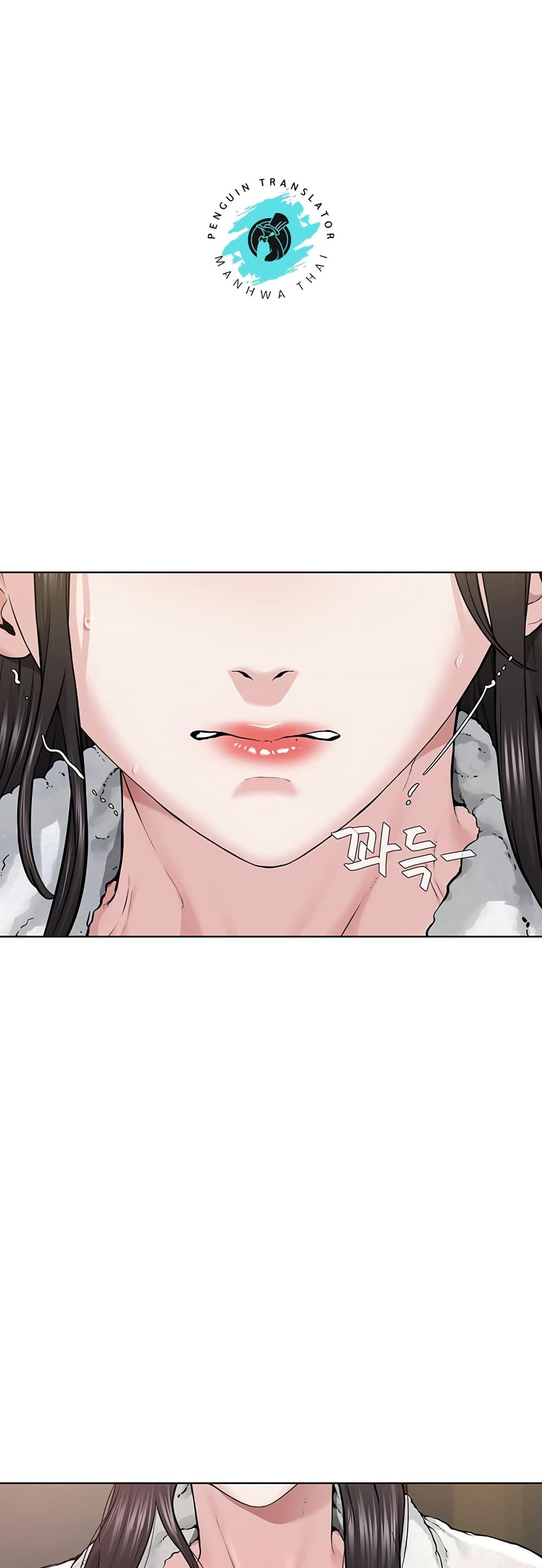 Im-The-Leader-Of-A-Cult-14-39.jpg