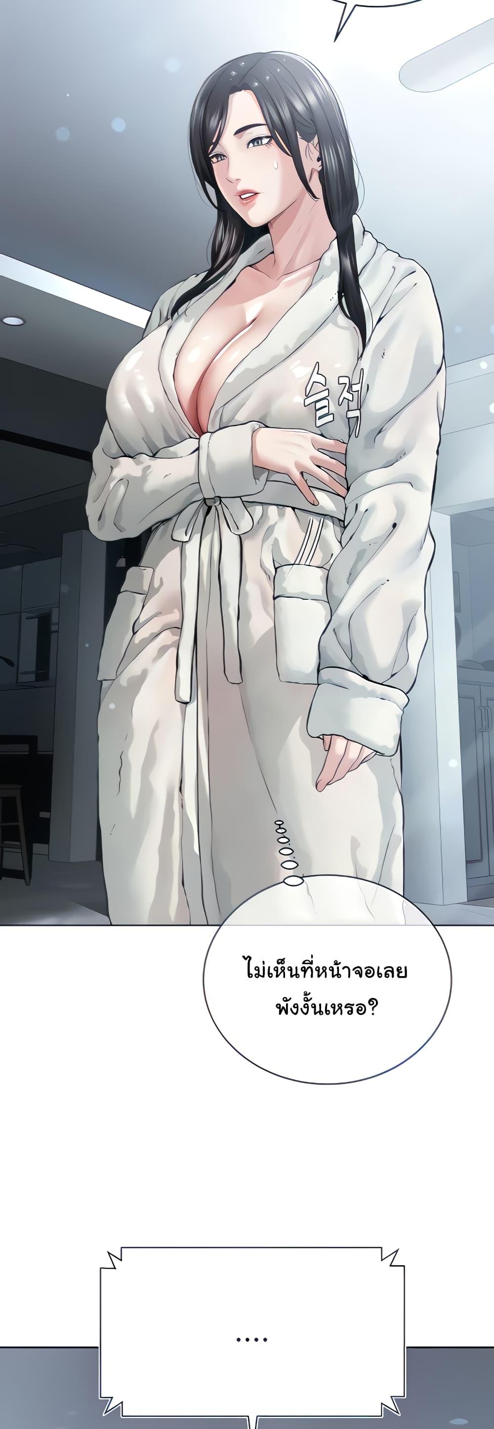 Im-The-Leader-Of-A-Cult-14-4.jpg