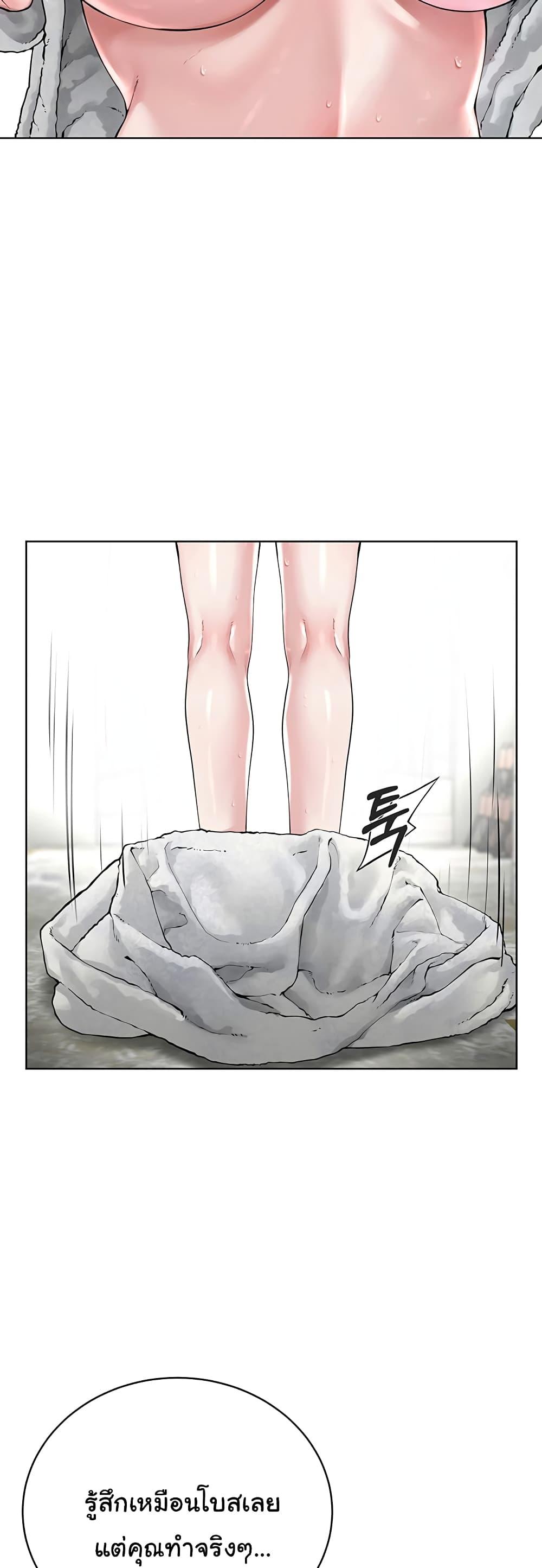 Im-The-Leader-Of-A-Cult-14-41.jpg