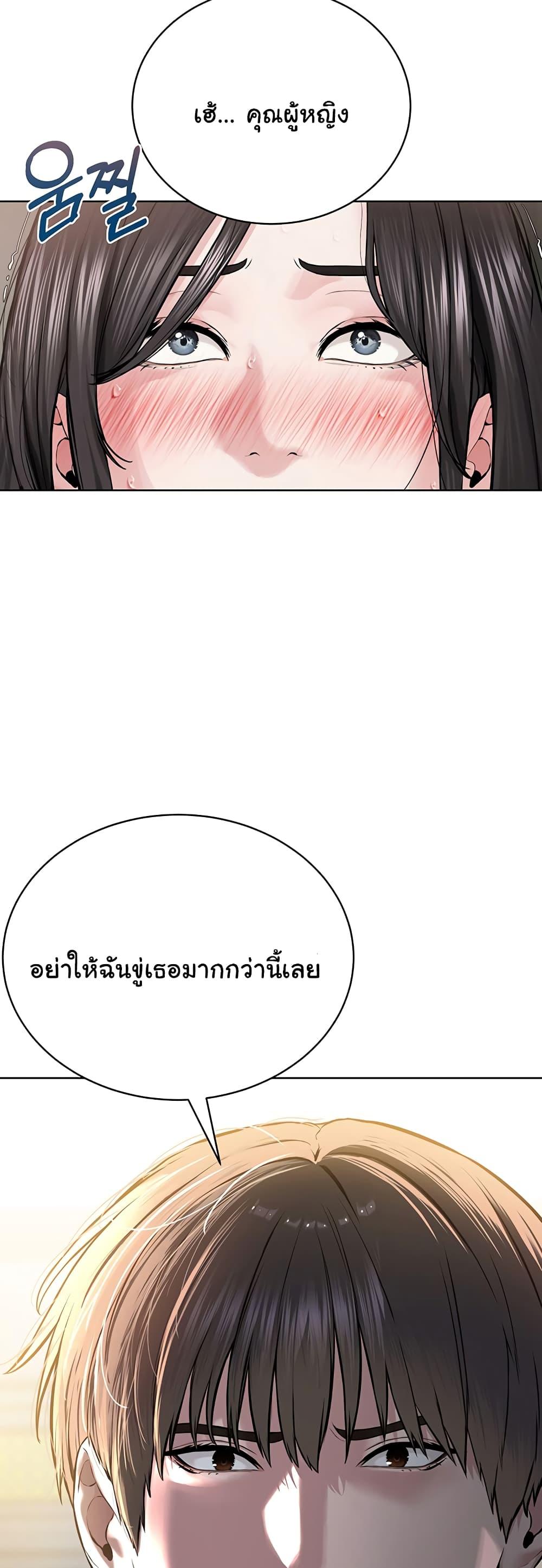 Im-The-Leader-Of-A-Cult-14-57.jpg