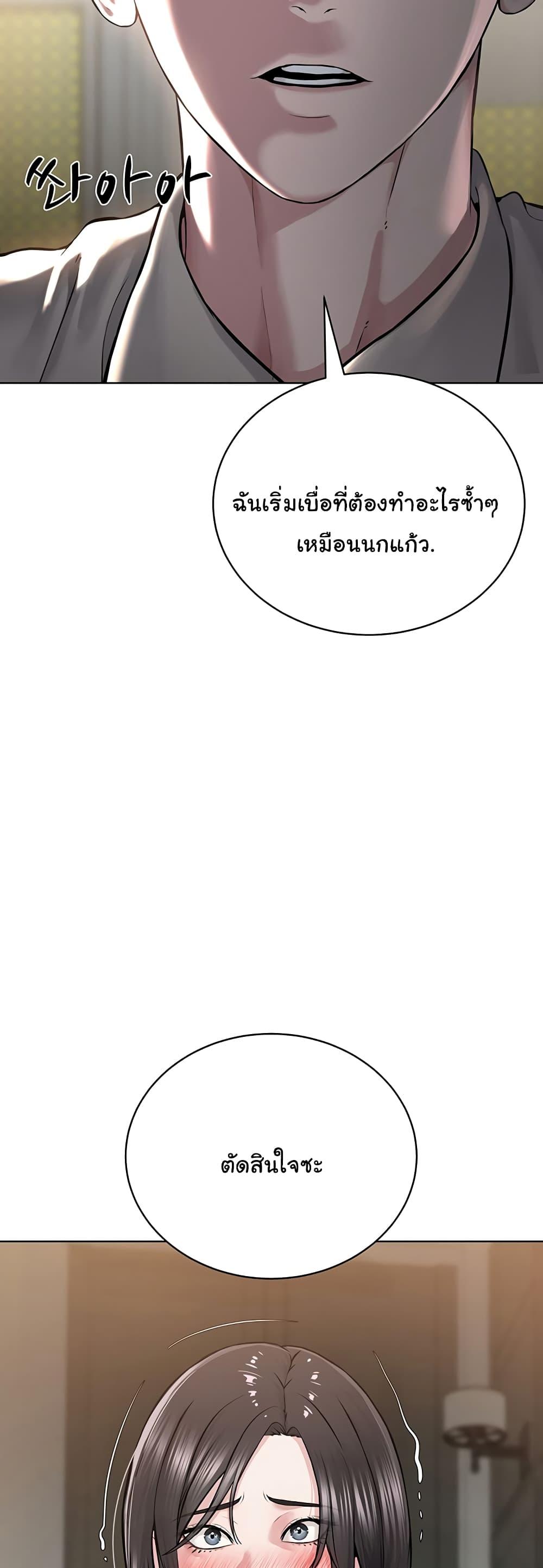 Im-The-Leader-Of-A-Cult-14-58.jpg