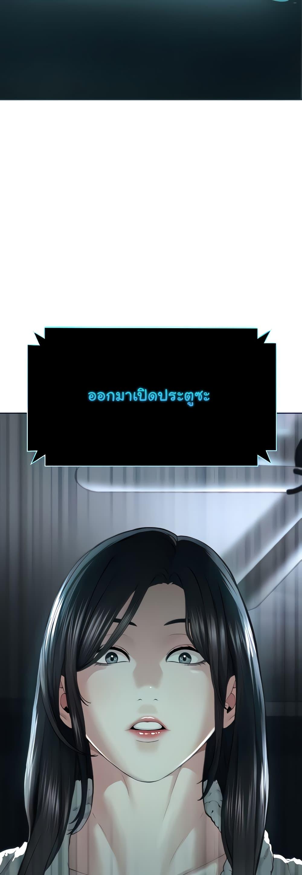 Im-The-Leader-Of-A-Cult-14-6.jpg
