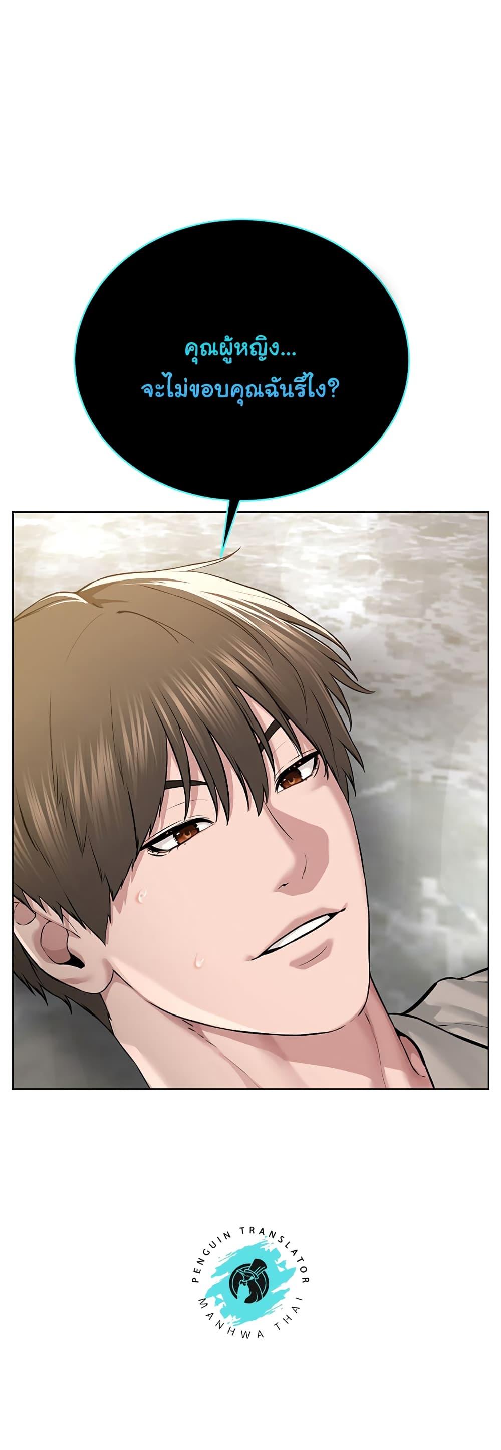 Im-The-Leader-Of-A-Cult-14-63.jpg
