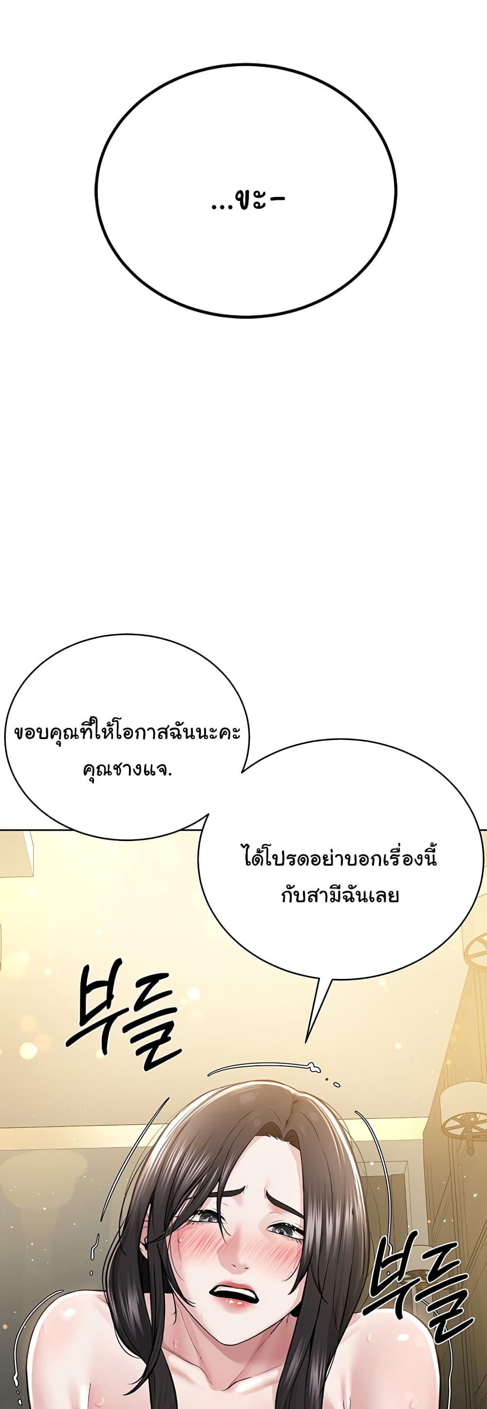 Im-The-Leader-Of-A-Cult-14-64.jpg