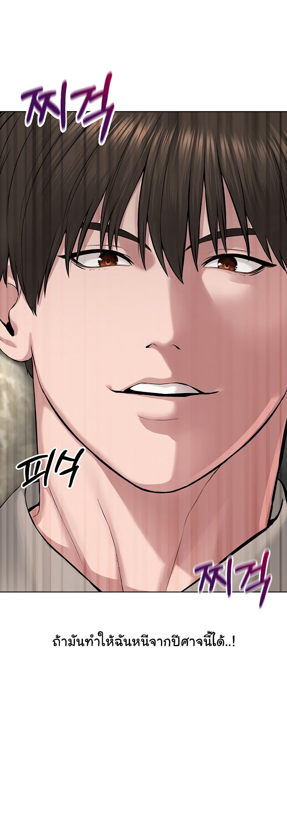 Im-The-Leader-Of-A-Cult-14-69.jpg