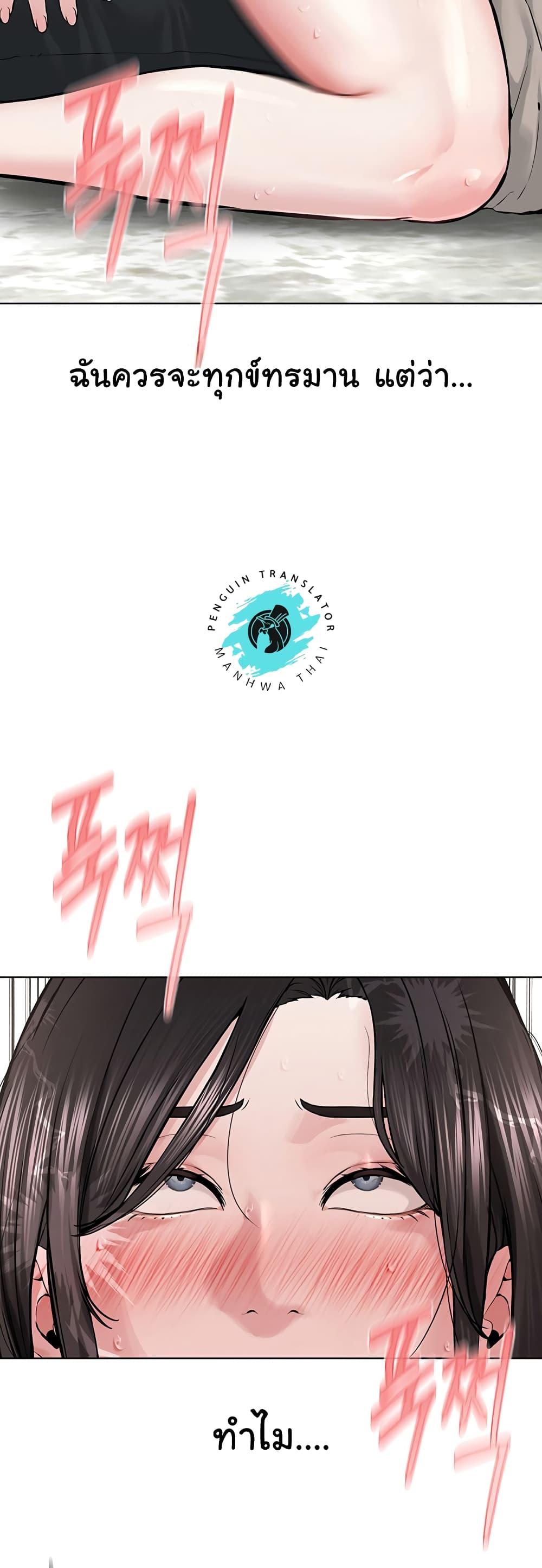 Im-The-Leader-Of-A-Cult-14-77.jpg